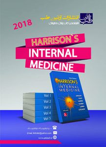 Harrison’s Principles of Internal Medicine, Twentieth Edition2019 (Vol.4)