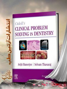 Odell’s Clinical Problem Solving in Dentistry  2020